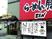 店のこだわり